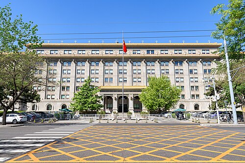 Ministry of Construction of the People's Republic of China
